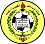 اتحاد كلباء