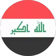 العراق