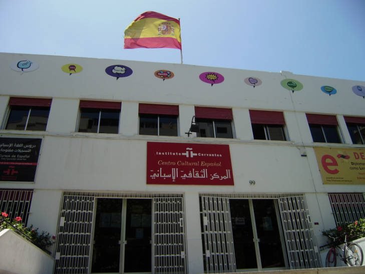 اسبانيا تعلن افتتاح معهد “سرفانتس” بالصحراء المغربية