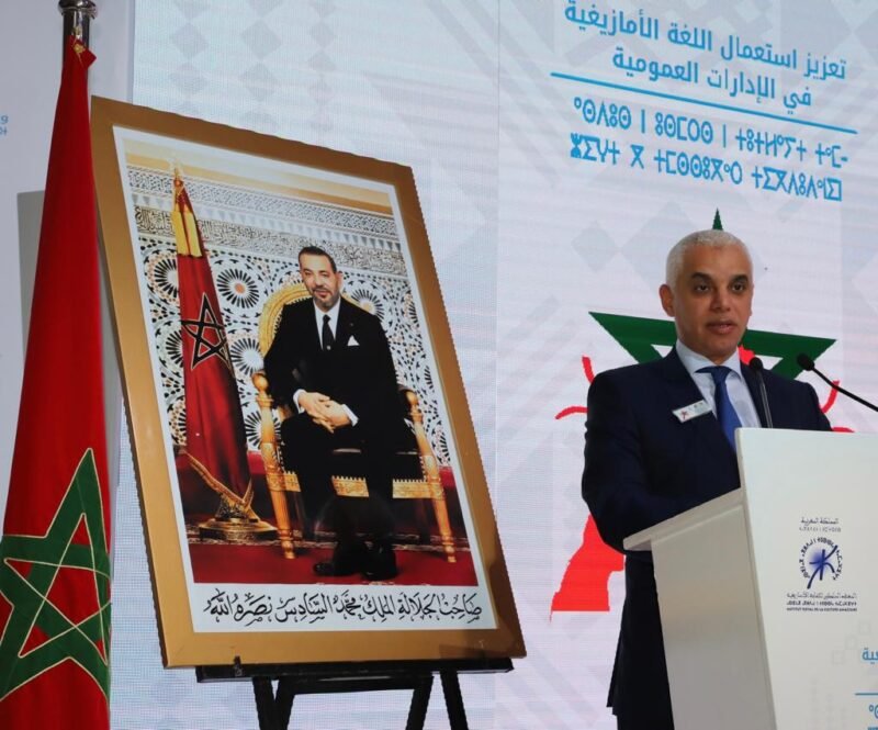 المصادقة على 14 بروتوكولا علاجيا في إطار التأمين الإجباري عن المرض