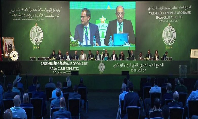 مكتب الرجاء يختار مكان انعقاد الجمع العام