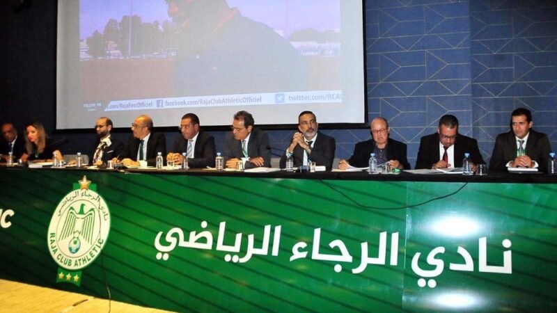 مقترح بتأجيل جمع الرجاء