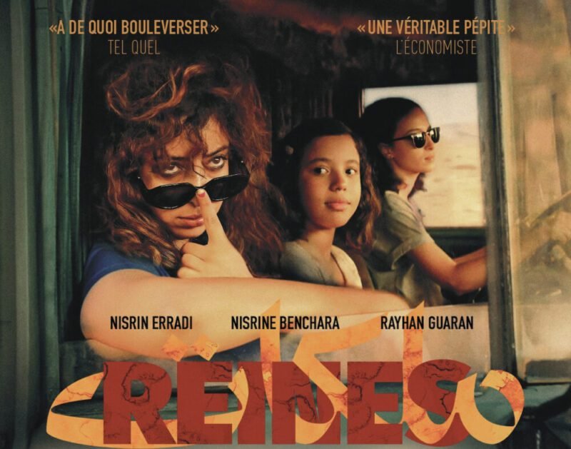 “ملكات” قريبا في القاعات السينمائية