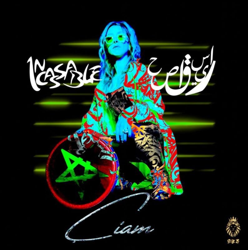 صاحبة “راسي قاصح” تثير فضول رواد التواصل