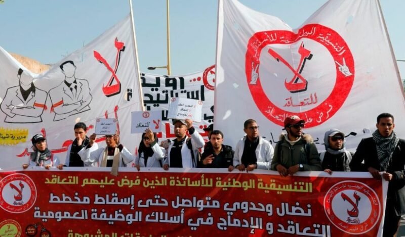 تأييد أحكام بحبس 20 أستاذا متعاقدا