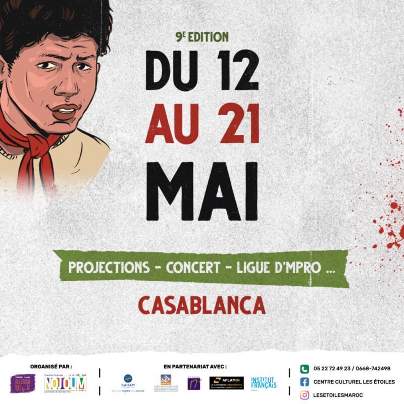 سيدي مومن ينفجر إبداعيا