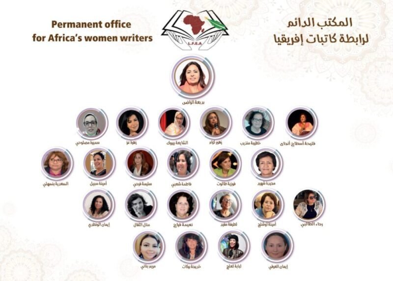رابطة كاتبات إفريقيا يشكلن مكتبهن الدائم
