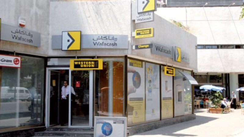 وفا كاش تجرجر زبناءها وتحرمهم أموالهم