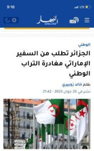 250BB5AA-B192-4E2B-80E9-B7548A486338 | H-NEWS آش نيوز