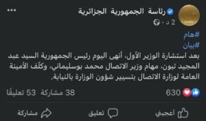 C29A81EF-5832-42B5-A681-2D933609CEDD | H-NEWS آش نيوز