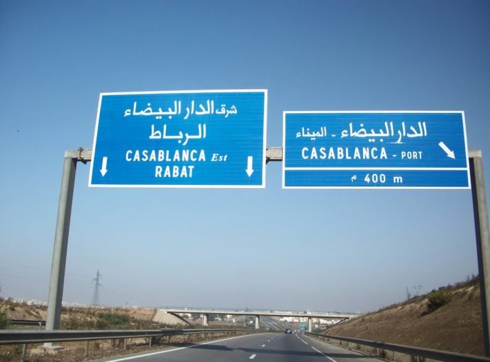 انقطاع مؤقت للسير بين تيط مليل والبيضاء الميناء