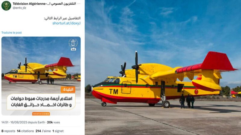 الكنادير الجزائر | H-NEWS آش نيوز