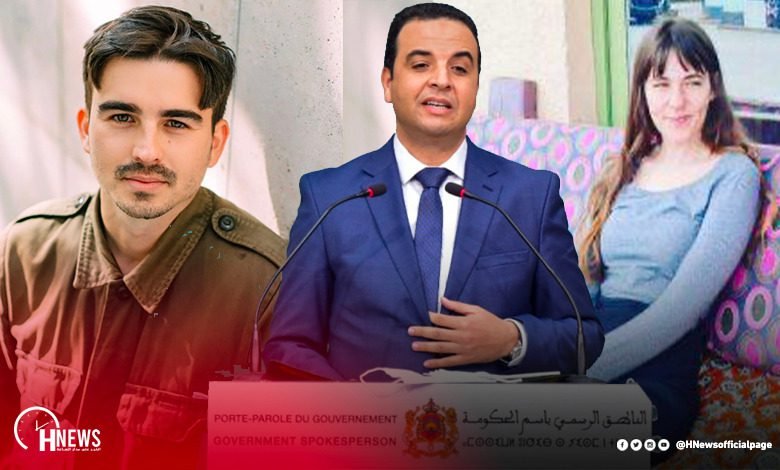 بايتاس