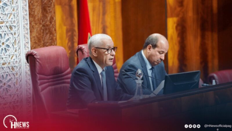 مجلسا البرلمان