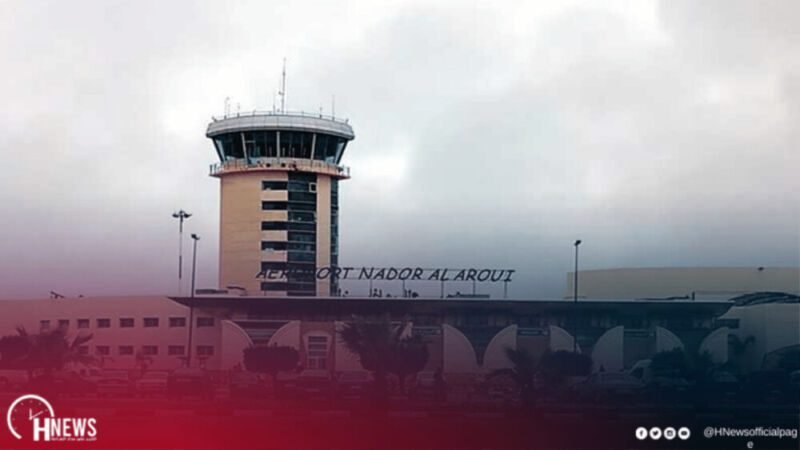 مطار العروي