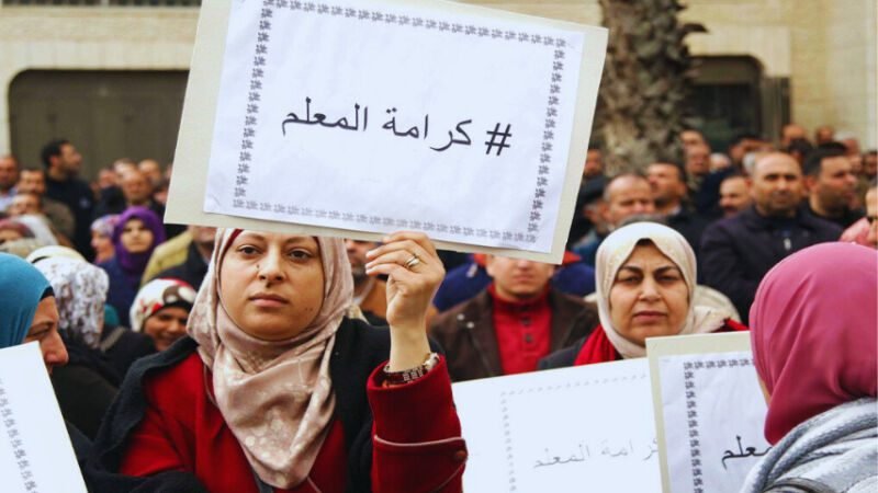 معلمين معدلة