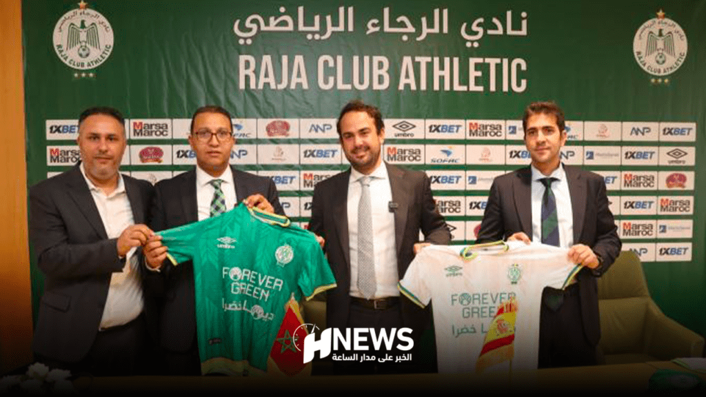 الرجاء وبيتيس