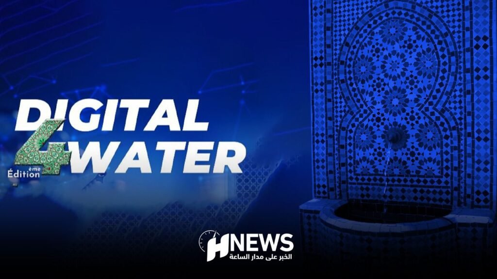 ديجيتال | H-NEWS آش نيوز ديجيتال