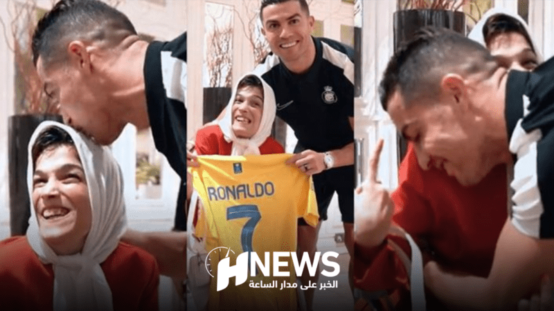 رونالدو رفقة الرسامة الإيرانية