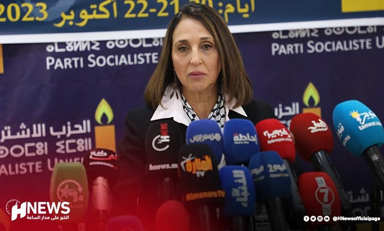 نبيلة منيب مؤتمر | H-NEWS آش نيوز نبيلة منيب مؤتمر