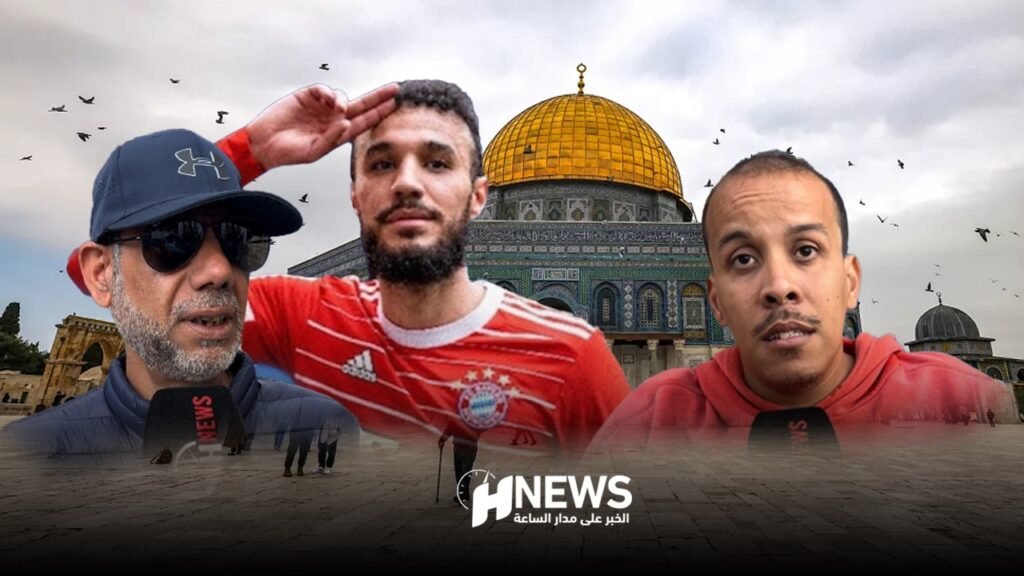 فيديو: مغاربة يساندون اللاعبين المتضامنين مع فلسطين