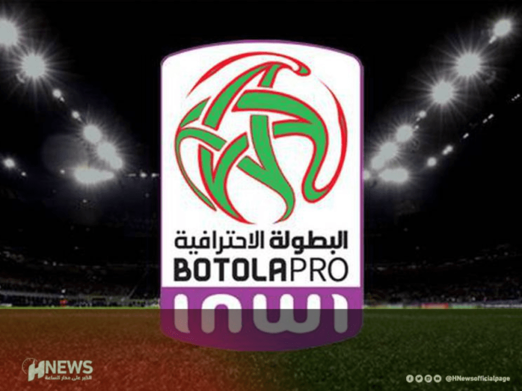 الصراع يشتد ببطولة القسم الثاني.. البرنامج كاملا