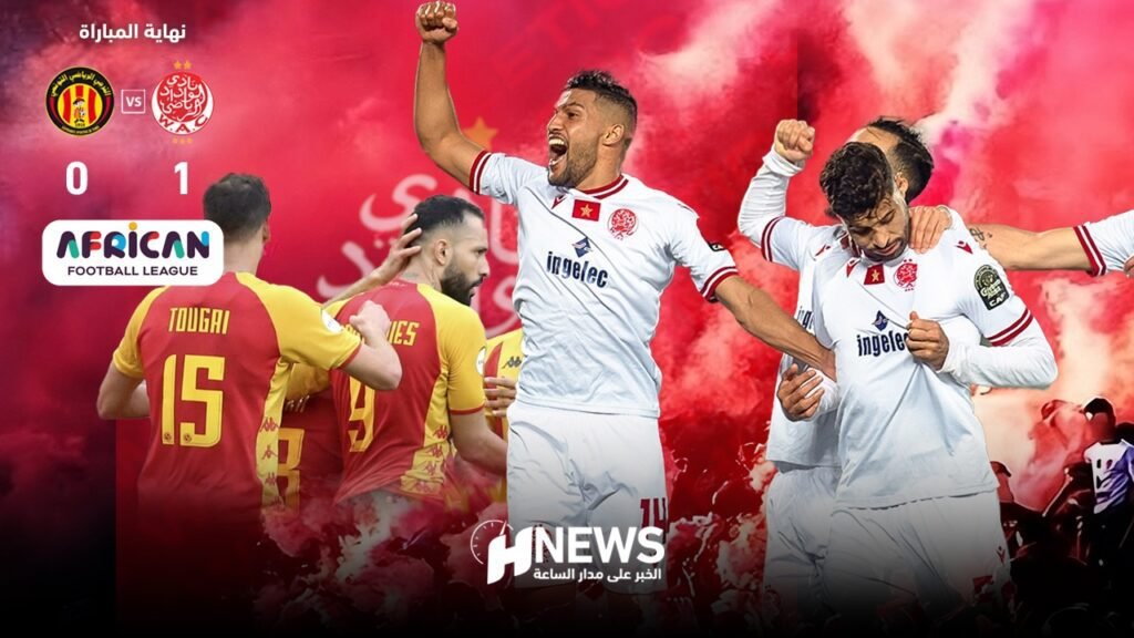 الوداد والترجي