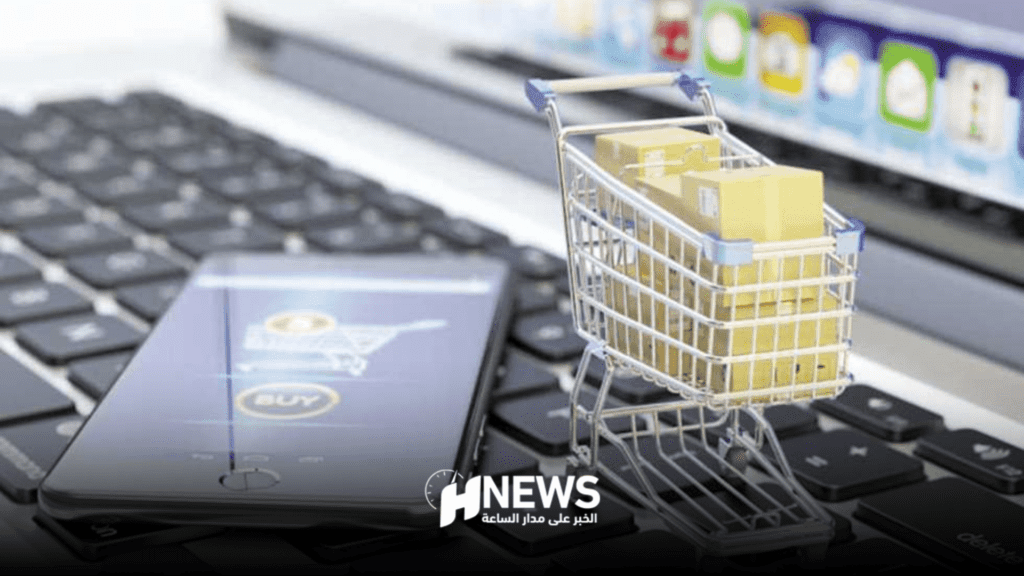 حماية المغاربة من تدليس التجارة الإلكترونية