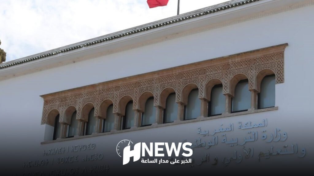 المنظمة الديمقراطية للتعليم تطالب بتعميم الزيادات والترقيات