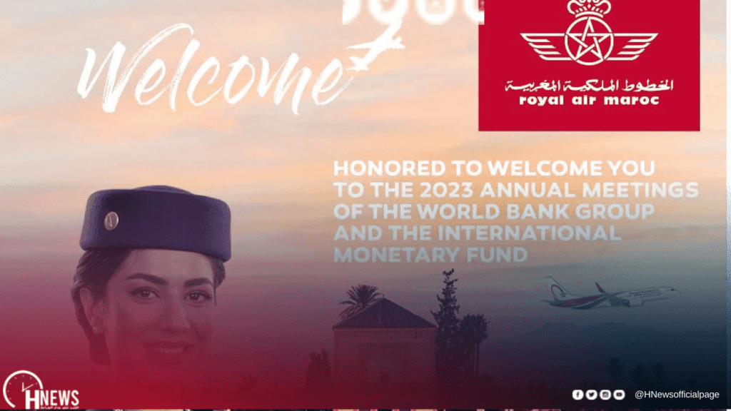برنامج خاص للخطوط الملكية المغربية في اجتماعات البنك الدولي وصندوق النقد