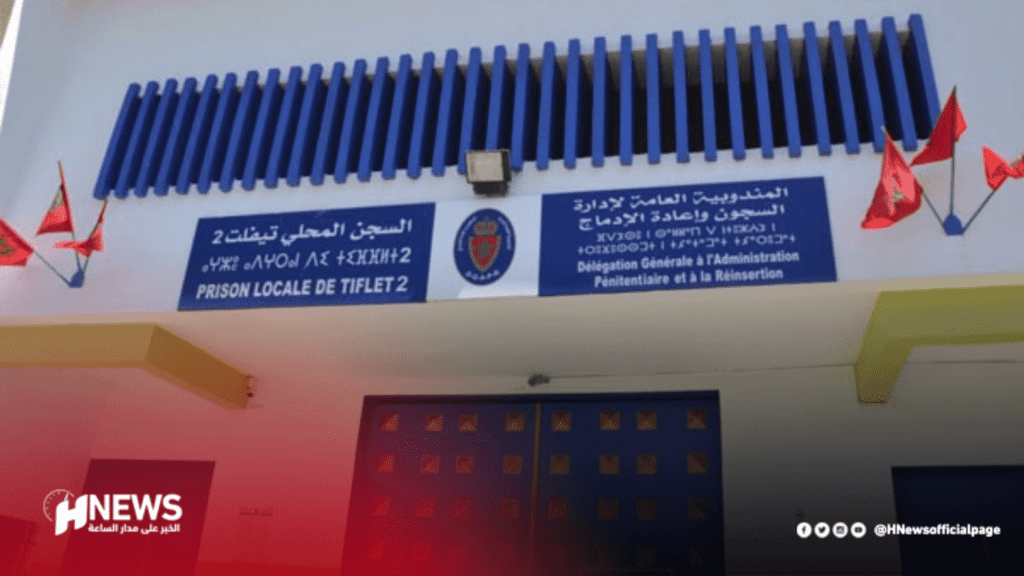 إدارة سجن تيفلت تكشف ملابسات كسر ذراع الراضي