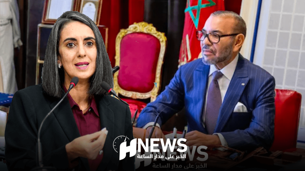 هذه التوجهات الكبرى لمشروع قانون المالية 2025 التي عرضتها وزيرة الاقتصاد أمام الملك