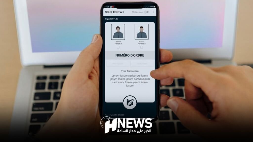 “سوق القريعة” يدخل عالم الرقمنة