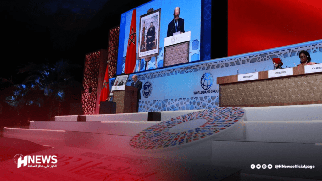 مضامين الرسالة الملكية إلى المشاركين في اجتماعات البنك وصندوق النقد الدوليين