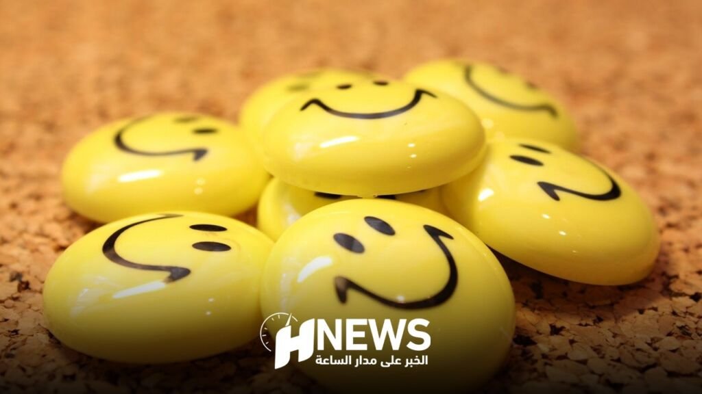 دراسة السعادة | H-NEWS آش نيوز دراسة السعادة