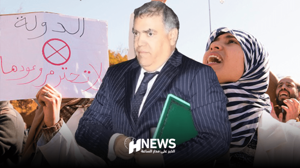 عبد الوافي لفتيت | H-NEWS آش نيوز عبد الوافي لفتيت