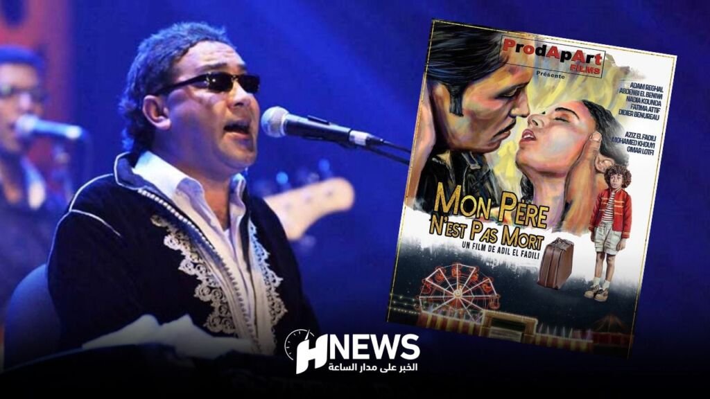 فتاح النكادي | H-NEWS آش نيوز فتاح النكادي