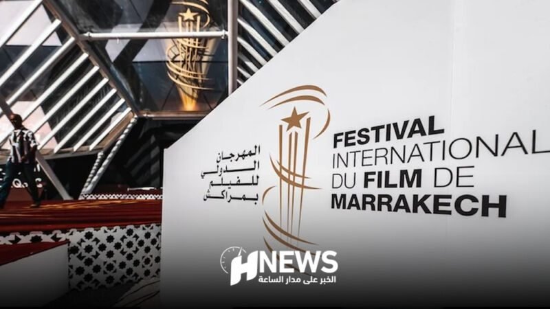 مهرحان مراكش | H-NEWS آش نيوز مهرحان مراكش