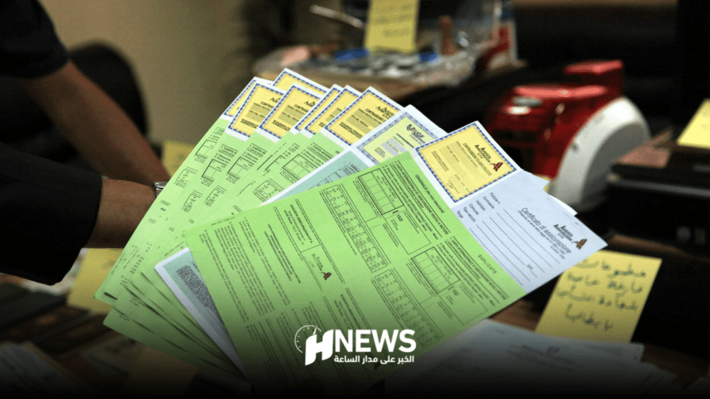 وثائق | H-NEWS آش نيوز وثائق