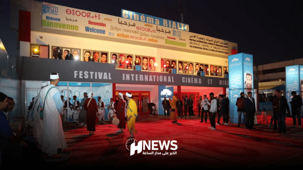 تفاصيل انطلاق المهرجان الدولي للسينما والهجرة بأكادير