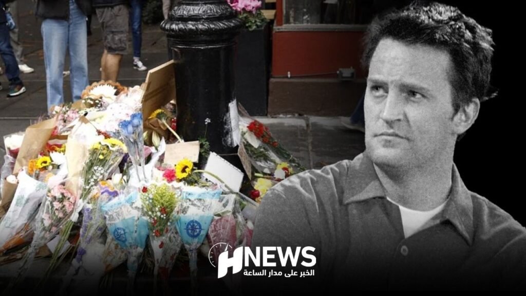 نجم “فريندز”.. تشييع جنازة ماثيو بيري بعد وفاة غامضة