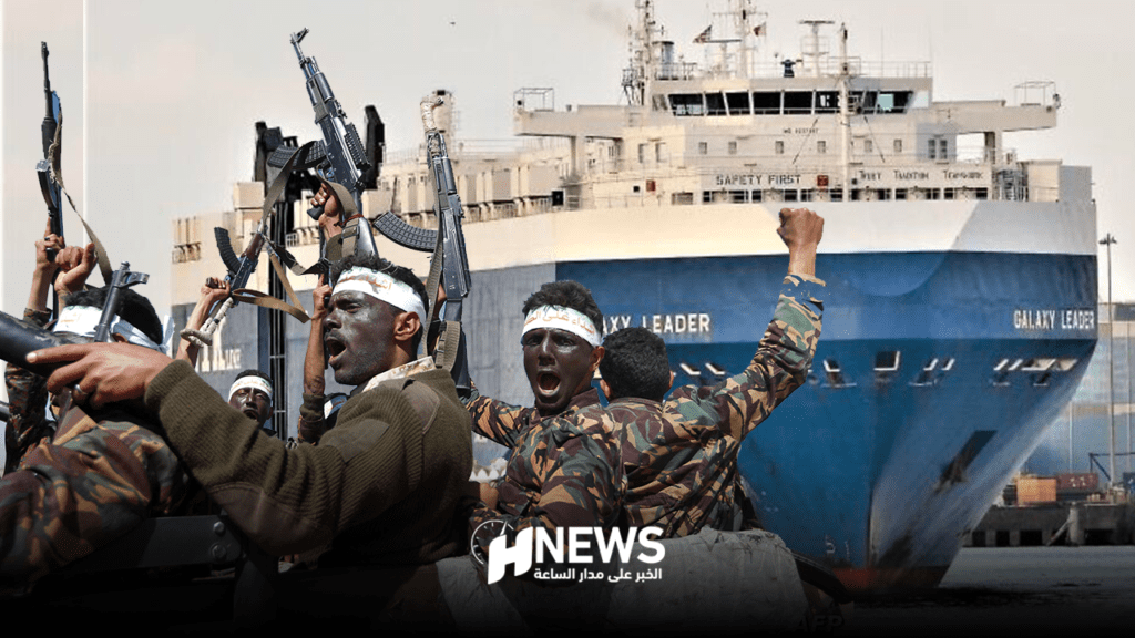 الحوثيون يختطفون سفينة إسرائيلية من عرض البحر الأحمر