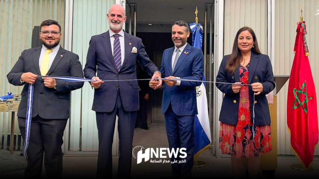 بالصور.. السلفادور تدشن قنصليتها الفخرية بالدار البيضاء