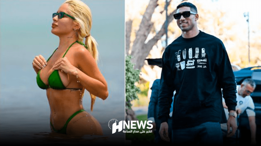 من هي البرازيلية الفاتنة التي خطفت قلب حكيمي بعد عبوك؟