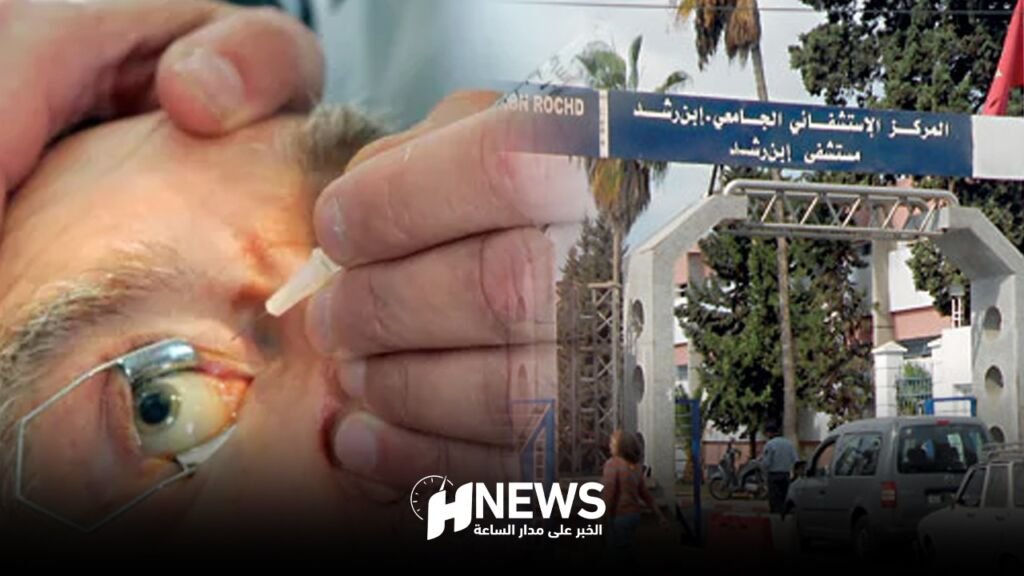 مجلس تأديبي بمستشفى ابن رشد بسبب فضيحة حقن مرضى السكري