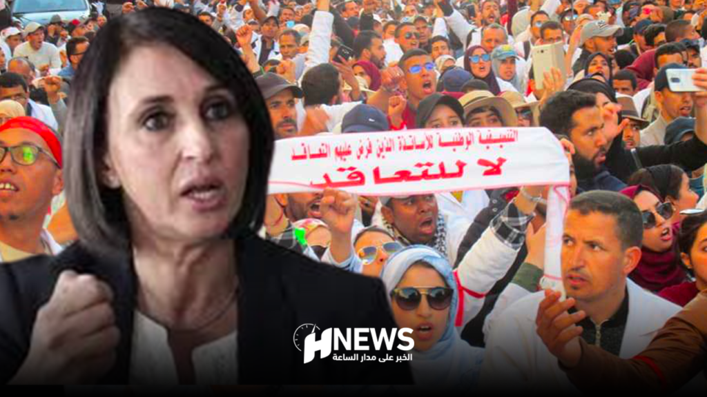 رفاق منيب يطالبون الحكومة بسحب النظام الأساسي