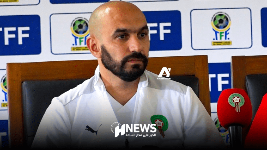 الركراكي لن يغير تشكيلته أمام الكونغو رغم غضب الجماهير