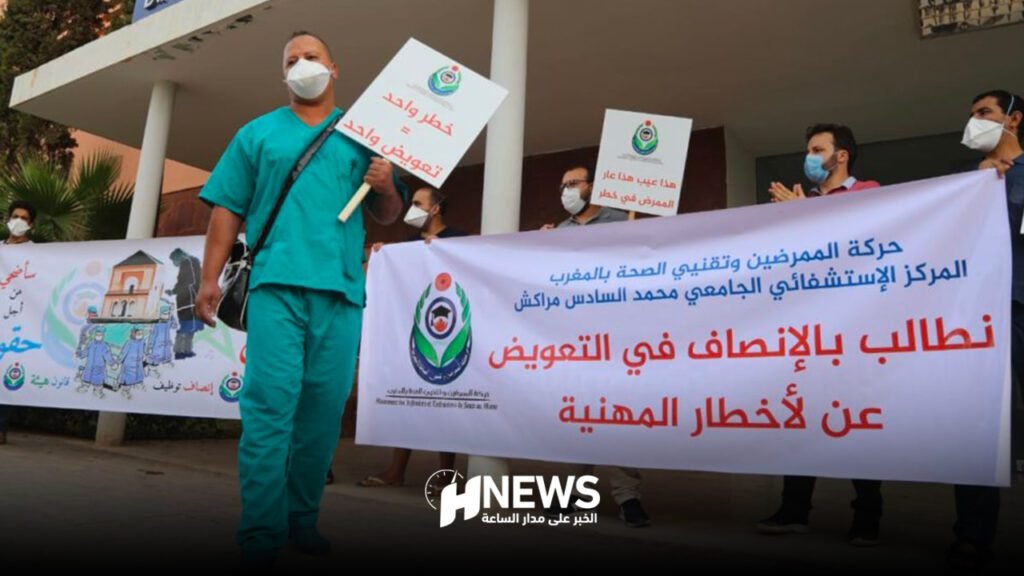 احتجاجات الممرضين | H-NEWS آش نيوز احتجاجات الممرضين