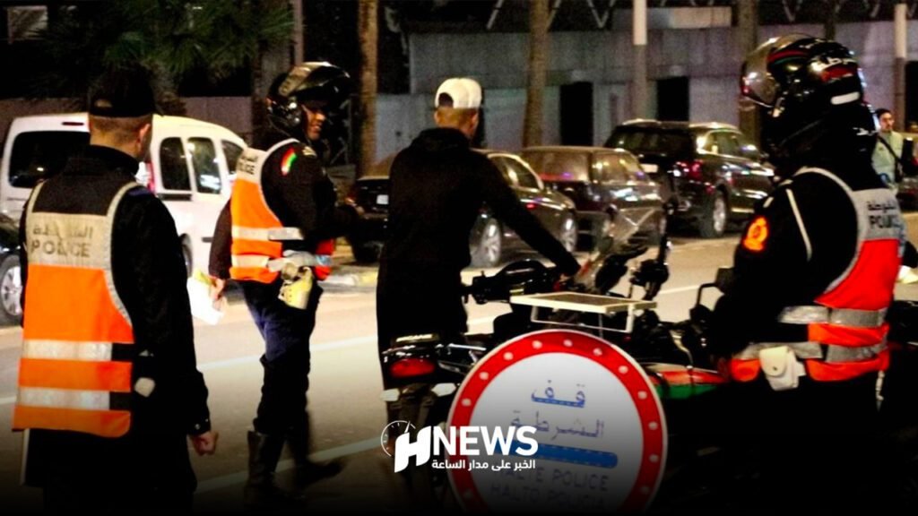 الأمن الشرطة