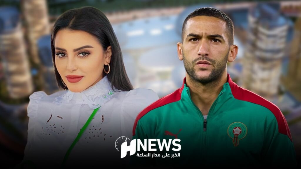 فاتي جمالي حكيم زياش | H-NEWS آش نيوز فاتي جمالي حكيم زياش
